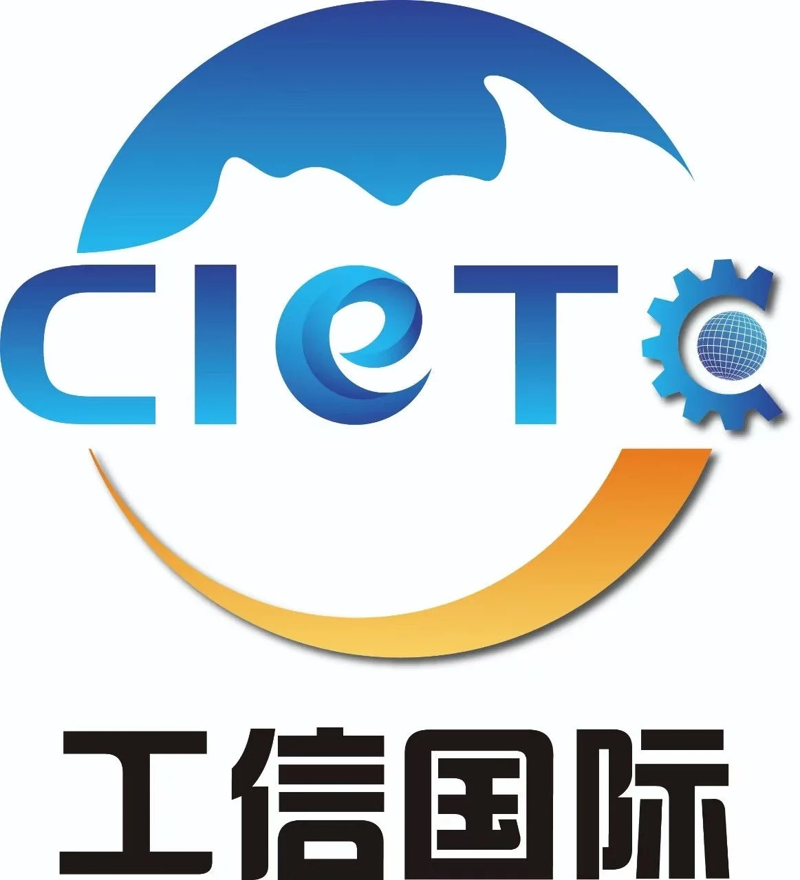 Center for International Economic and Technological Cooperation (CIETC)