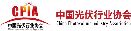 China Photovoltaic Industry Association (CPIA)